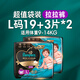 Pampers tiene pantalones de oro negro recién mejorados pañales de pañales para bebés Top de seda real con tabletas L44 suaves y delgadas [recientemente actualizadas] (9-14 kg)