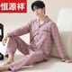 Hengyuanxiang Cotton's Men's Pajamas 2025 Новая длинно рукави