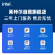 Intel Lingxi 310 desktop computer (i3 12100 16G 512G SSD business keyboard and mouse) WIFi6 commercial office full set of complete machine single host state subsidy 20%
