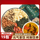 通用菊苣栀子片黄太阳菊苣栀子茶葛根桑叶茯苓茶青钱柳组合真材实料养 1罐 1mg 原料装30包【周期装】再送杯