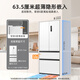 MeiLing worry-free built-in refrigerator 511 liter French door multi-door household ultra-thin zero built-in dual system dual cycle first-level energy efficiency air-cooled frost-free BCD-511WP9CZX