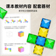 魔磁玩家（ MAGPLAYER）磁力立方体长方体数学教具可拆卸展开图立体几何模型贴片拼接玩具 【赠收纳桶】55片钻面磁力片