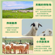 
Tianyao Port [Card Voucher] Ningxia Yanchi Beach Lamb Pickup Card Fresh Gift Card Physical Card Tianyao Port Type 698 Five Sheep Gifts