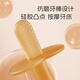 Dr. Ma's baby teether to soothe and molar teether stick, baby's anti-eating hand artifact, nano silver mushroom + rabbit teether