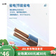 电线护套线家用2芯三芯国标铜芯15254平方BVVB电源电缆线BVV 2芯1平方毫米100m
