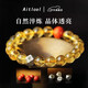 Atcol Brazilian citrine bracelet natal Buddha transfer beads zodiac male bracelet as a Valentine's Day birthday gift for girlfriend and wife Ma Mahasthamaprapta (one thing, one certificate)