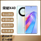 
Honor X40 5G mobile phone dual-sIM dual standby Snapdragon 695 processor 6.67-inch ultra-definition large screen 5100mAh large battery 40w extremely fast charging Student's preferred backup X40 [Mo Yuqing] + fast charging accessories 8GB + 128GB [Package 2]