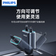 飞利浦（Philips）车载充电器超级快充带伸缩线一拖三2025新款汽车充电器点烟器转换器适用华为苹果15/16安卓4359