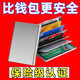 2025 new card holder stainless steel fire-proof, anti-theft, anti-degaussing bank card holder, multi-functional stainless steel card holder, ten card slots, limited time subsidy 10 pcs