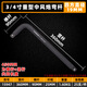 定制寸25mmL型大风炮套筒弯杆3/4寸19mm重型加长套筒接杆气动工具 15923-3/4寸重型风炮短接杆200
