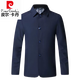 Pierre Cardin High-end