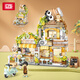 
LOZ Panda Teahouse Teahouse Bear Coffee Shop Folding Street View National Trend Small Grain Building Block Assembly Toy Gift 1381/Sakura Tree House
