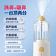 
Doctor Miao Electric Nasal Washing Device for Children, Baby, Adult Home Salt Rhinitis Spray Spray Nasal Washing Device [Hot Sale for Children] Electric Nasal Washing Device YY-C2101