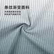 HLA HAILAN MAISON CHEPT SHIRT MEN SUMME 25 STRIMES DU GRATUIT