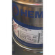 HEMPEL 海虹老人牌煤焦油喷沙环氧底漆15570 低温漆工业涂料防腐 浅灰色 11150 20L