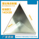 XMSJ radar angle reflector mmWave microwave angle inversion triangular cone Automotive radar calibration laser version 14099