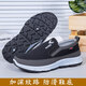 Les vieilles chaussures en tissu de Pékin de Qiyuemanmang pour les hommes de chaussures pour hommes âgées pour les chaussures de papa âgées D826 Fat Fat Black Fat