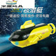 
Yingtang Wireless Mini Remote Control Submarine Electric Water Boy and Girls Toy Simulation Electric Model Children's Day Gift Cyan Six-channel Remote Control Mini Submarine