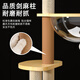 Yupetfang Cat Climbing Frame Space Capsule Integrated Non-Solid Wood Tongtian Pillar Cat Rack Bold Sisal Toy Cat Supplies Collection Original Design Meow Fairy Castle MXB-02