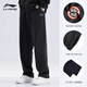 Li Ning pants men's autumn and winter versatile sports pants men's sweatpants loose thickened warm straight leg students casual fitness black skin-friendly straight pants embroidered logo regular style XL /180 (recommended 140-155 Jin Jin equals 0.5 kg)