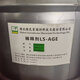 环氧树脂稀释剂活性501  AGE 692涂料胶黏剂高效稀释剂气味小环保 AGE活性20KG/桶
