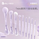 Mark (BLJ) Mark Mini Makeup Brush Set 11 Portable Foundation Brush Eye Shadow Blush Brush Concealer Lip Brush Elf Series