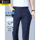 Pantalon de pics de bois de glace d'été pour hommes pantalons décontractés de la fine lutte contre le printemps et de la combinaison de détection d'automne et de pantalons de détection fraîche et de détection fraîche et de détection d'automne à la ligne droite 516 environ 130-145 Jin [Jin est égal à 0,5 kg]