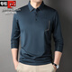 Camiseta de seda de hielo Pier Cardin Camiseta de manga larga para hombres Autumn Hielo Hielo Hielo de alta gama Tamita de mediana edad para hombres con secado T Middle-Eds con bolsillos de bolsillo Grey-7036 4xl 190