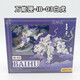 52TOYS52OTYS猛兽匣冰川企鹅帝企鹅 白鲨鱼 长颈龙  海龟螃蟹鱼白虎现货 BB-06CS长隆机器犀牛自带收纳盒