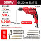 
XMSJ Ruiqi 580W high power 6520ER industrial grade electric drill positive electric screwdriver 450W iron chuck (wrench type) 6630ER