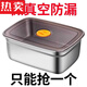 Tuojin Germany imported high quality extra-thick stainless steel with lid fresh-keeping box lunch box picnic box bento box refrigerator storage box 15004 with sealed cover 316 stainless steel