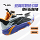 
Anta children's sneakers men's children's shoes 2025 spring and summer new mesh breathable knob button cushioned and sharpened basketball shoes black/light mist gray/yellow orange-1 31