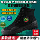 搏峰 BOVFN 3527品牌透气帆布解放鞋高帮劳保男鞋民工耐磨防滑工地胶鞋特训鞋 耐磨防滑透气吸汗高帮特训鞋 42 标准鞋码 正码正拍