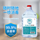 BOXCON 75% medical alcohol disinfectant no-wash household skin disinfection spray 75 degree alcohol ethanol 2500ml large barrel 2500ML 1 barrel 75 degree alcohol disinfection and sterilization
