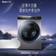 海尔（haier）XQG100-HBD14126L超薄变频烘干滚筒洗衣机XQG90 直驱变频/洗烘一体/智能投