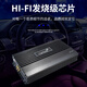 Cheyinshi-Auto-Audio-Modifikation und Upgrade von High-Power-Auto-montierten Vier-Wege-12-V-Fieberstufe 4-Kanal-Verstärker-Verstärker-Drucklautsprecher
