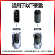 Xia Xiang Huawei Código QR Cubierta M9 Cubierta de llave M7 Nuevo Car M8 Metal de gama alta para mujeres y hebilla de automóvil de alta gama para hombres Bolsa aplicable