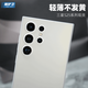 Magic Guard Samsung S25 Ultra Mobile Phone Case Ultra Thin and Light S25 Transparent Frosted Protective Case S25+ Case S24 Hard Case PP Case Not Yellowing Ultra Bare Metal Simple S24+ Thin and No Sensor Not Yellowing Frosted and White Samsung Galaxy S25 Ultra