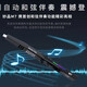 
M7 hair tube [official authentic] domestic newly upgraded flagship saxophone flute middle-aged and elderly beginners [new] M7+ factory configuration