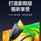 绿联（UGREEN）hdmi线 HDMI线2.0版 hdmi线显示器 4k高清线 视频线放大芯片笔记 25米带放大芯片15252