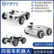 
WHEELTEC Wheel Fun Technology Four-wheel drive ROS Robot Off-road Intelligent Unmanned Autonomous Driving Electric Vehicle Chassis Outdoor LiDAR SLAM Map Nano Raspberry Pi Brushless Motor Version Independent Suspension Basic Package None (Rapid radar can be selected only in the ROS version)