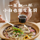Chaoshan Collection Black Bean Sauce Hua Shao Same Style Zero Additive Instant Black Bean Drum Sauce Noodles Steamed Pork Ribs Steamed Fish Seasoning Sauce 240g/box