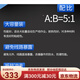 卡夫特K-97419761环氧树脂灌封胶黑色透明耐高温保护电路板电子收缩率低 1.5Kg透明 k-9761