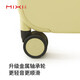 Mi Xi Gaowei's good-looking boarding case small suitcase women's trolley box suitcase men's password bag 16-inch skylark yellow 36
