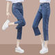 Li shangduo geschnittene Jeans für Frauen im Sommer 2025 Neue hohe Taille Slim Small M Slit Großgröße gerade Line Mid-Hose 6189 Grau L empfohlen 100-15jin [Jin ist 0,5 kg]