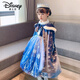 Disney Girls Elsa Princess Dress New Autumn and Winter Velvet Thickened Cute Girl Frozen Performance Dress Set Velvet Skirt + Cape 100 (Suitable for heights of about 90cm)