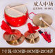Evie's three-sentence props, three-sentence, half-tone drum, drum, cymbal, copper cymbal, adult children's large, medium and small occasions, complete set of musical instruments, 6-inch drum + 12 cymbals + 8 cymbals + 12 gong children's style