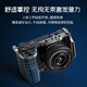 Smogsmog is suitable for Sony ZV-E10II/ZVE10 second-generation rabbit cage bottom plate 4950/4867 bottom mounting plate 4949 Xunying Quick Release Expansion Frame Kit