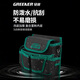 GREENER Tool Belt Bag Electrician Multifunctional Men's Belt Tool Bag Work Tool Carpentry Home Storage Portable
