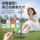 VENIDER【一体式便携】手机自拍杆伸缩迷你三脚架旅行自拍神器360度旋转全自动多功能防抖便携演唱会支架